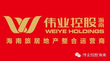 長春老人在海南如何實現一處置業全島有家