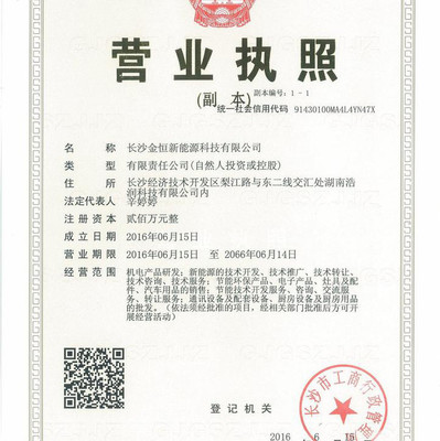 長沙博奧新能油能源產品燃料油代理加盟,成本低,利潤高,安全更環(huán)保