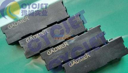 上海嘉定激光打標加工廠家 豫昶實業